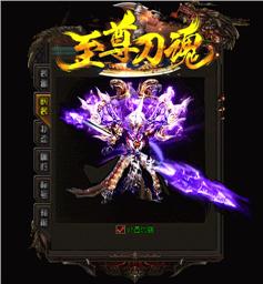 天龙八部私服调整模式